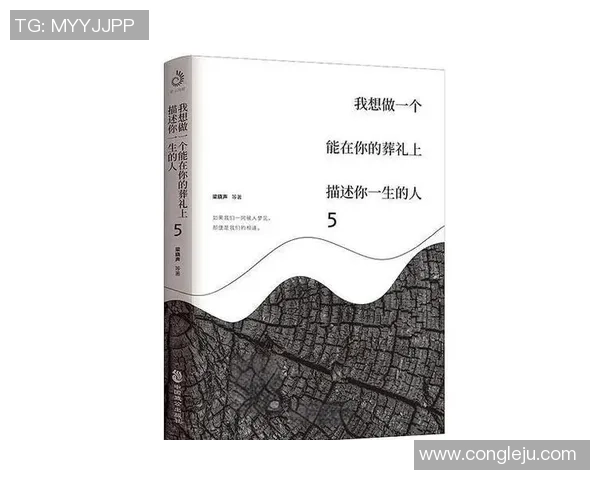 滑板与人生的交响曲：吴敏的深度对话与成长故事